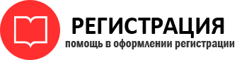 прописка в Богородске id424650